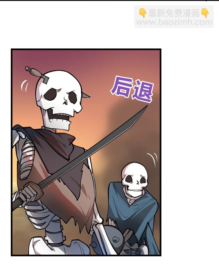017 你这人是不是有点不对劲啊?!(1/2)-第18话