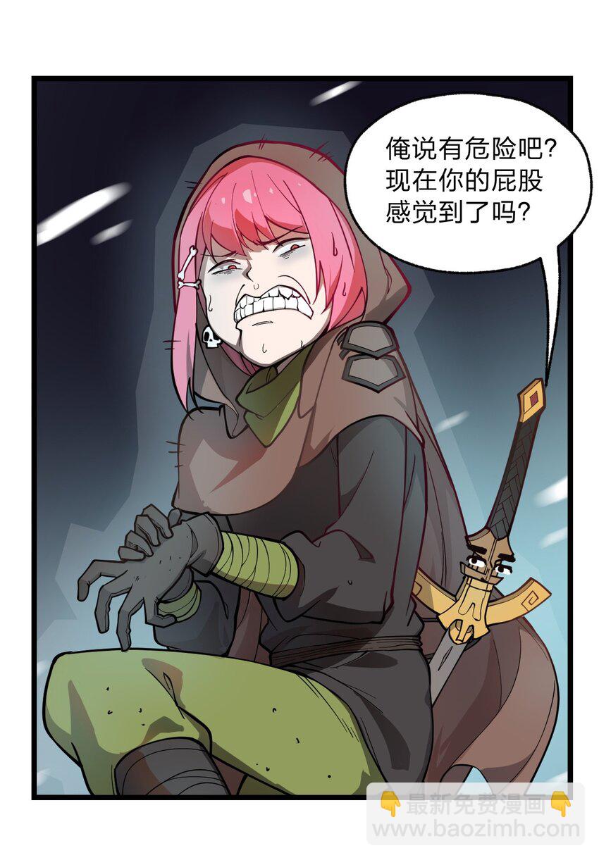 017 你这人是不是有点不对劲啊?!(1/2)-第18话