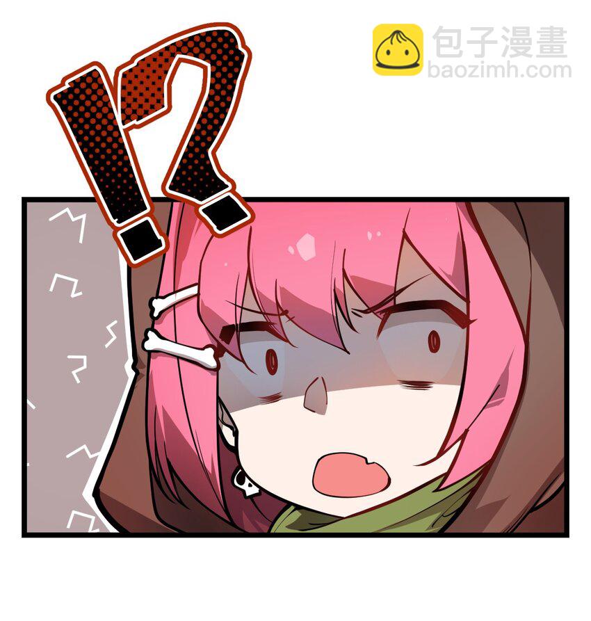 017 你这人是不是有点不对劲啊?!(1/2)-第18话