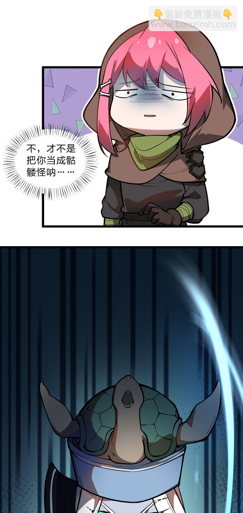 019 你这什么奇怪的兴趣爱好啊?!(1/2)-第20话
