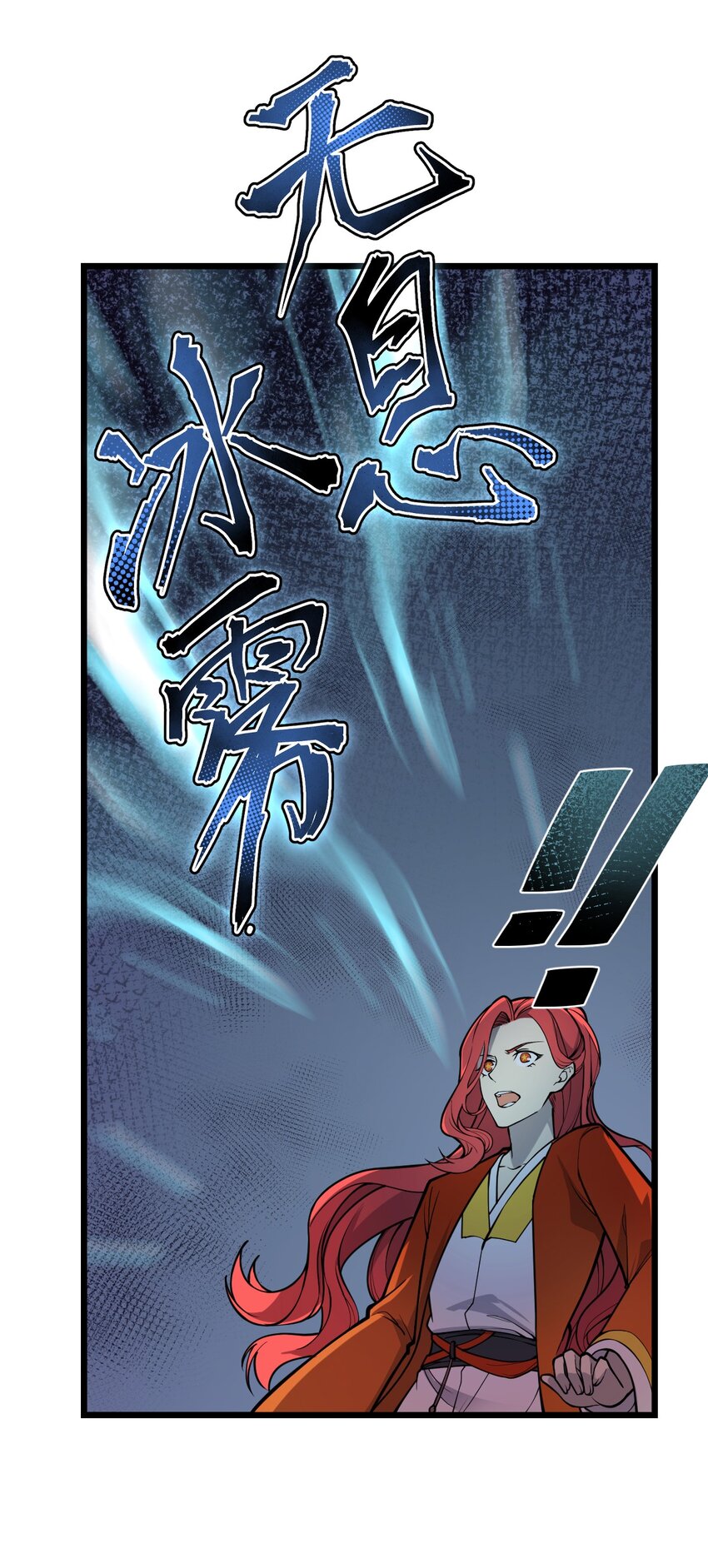 019 你这什么奇怪的兴趣爱好啊?!(1/2)-第20话