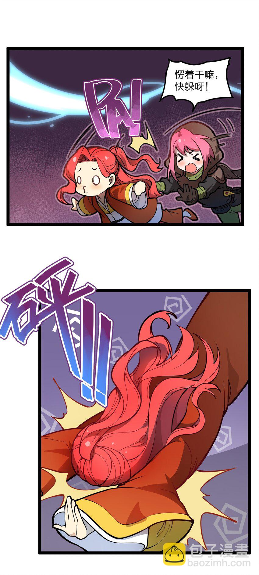 019 你这什么奇怪的兴趣爱好啊?!(1/2)-第20话