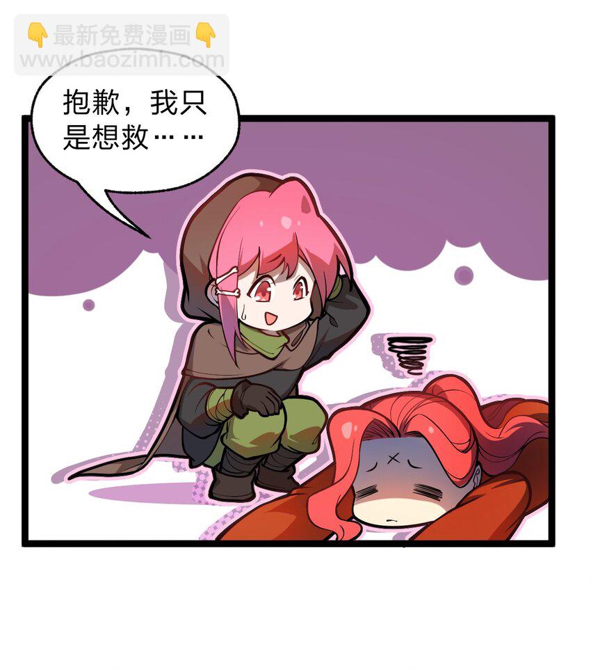 019 你这什么奇怪的兴趣爱好啊?!(1/2)-第20话