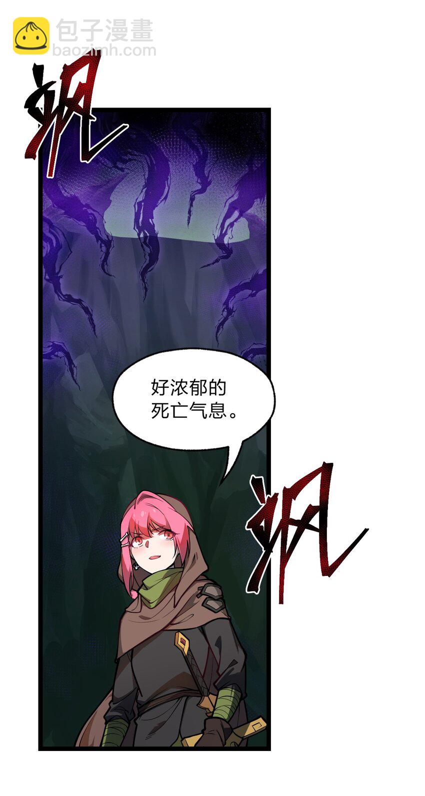 019 你这什么奇怪的兴趣爱好啊?!(1/2)-第20话