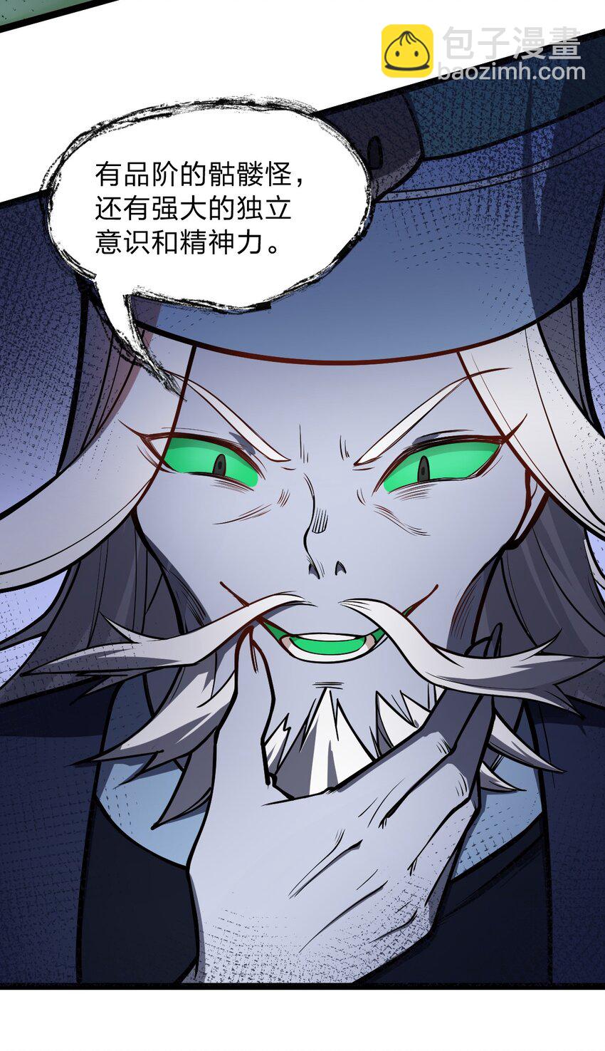 019 你这什么奇怪的兴趣爱好啊?!(1/2)-第20话