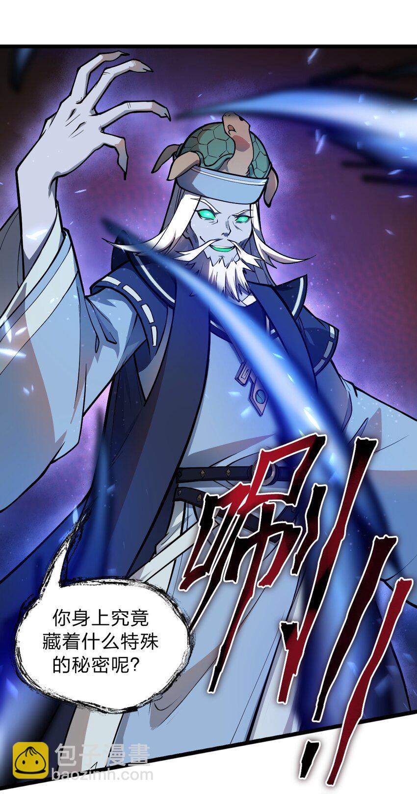 019 你这什么奇怪的兴趣爱好啊?!(1/2)-第20话