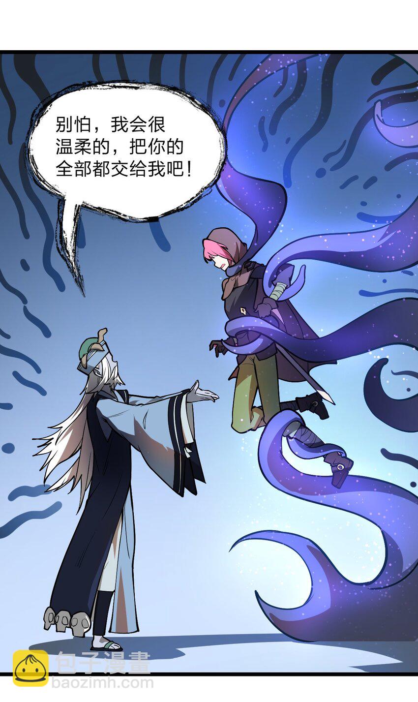 019 你这什么奇怪的兴趣爱好啊?!(1/2)-第20话
