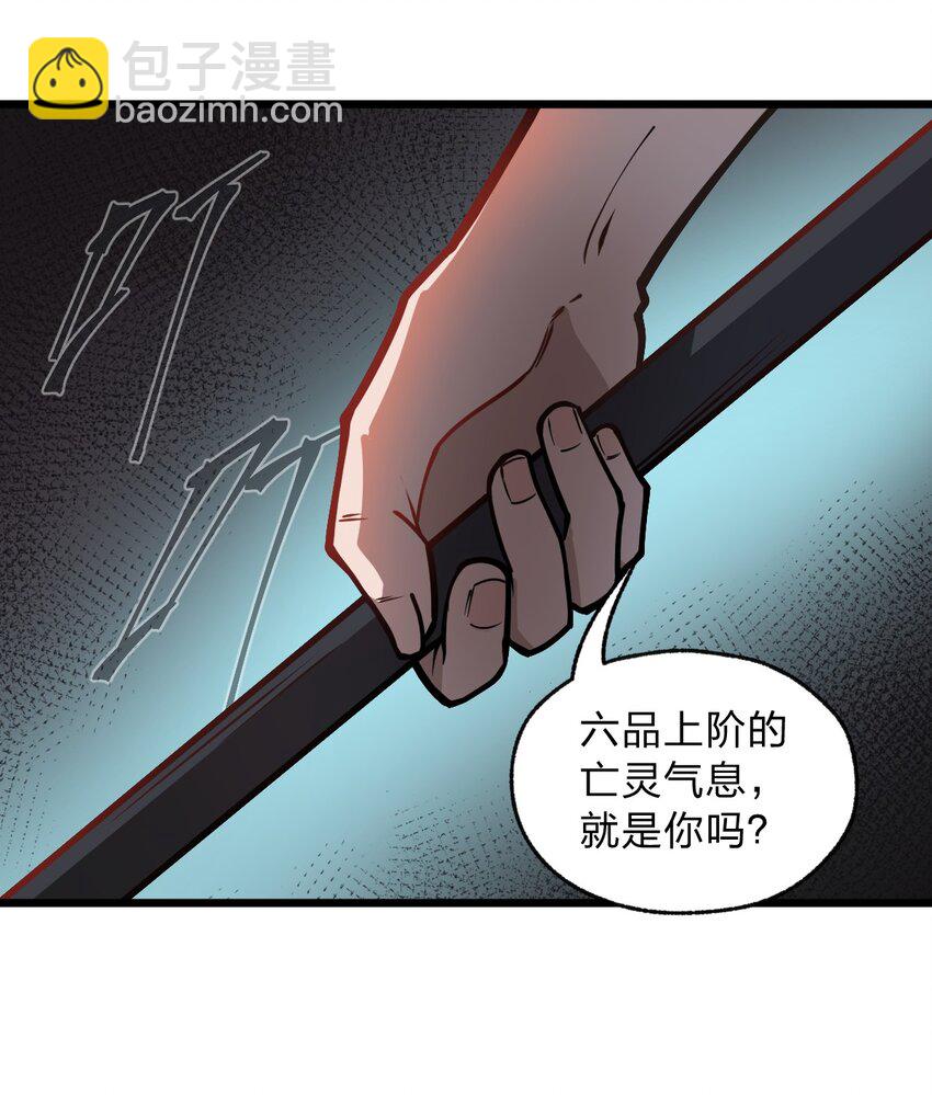 019 你这什么奇怪的兴趣爱好啊?!(1/2)-第20话