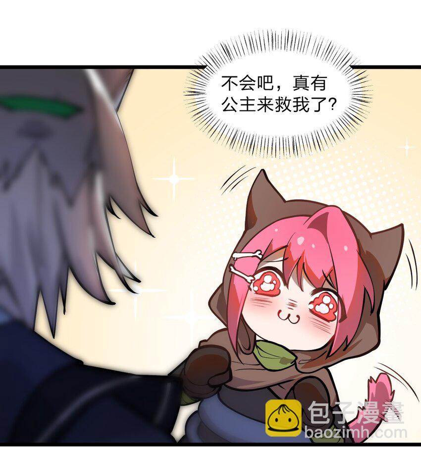 019 你这什么奇怪的兴趣爱好啊?!(1/2)-第20话