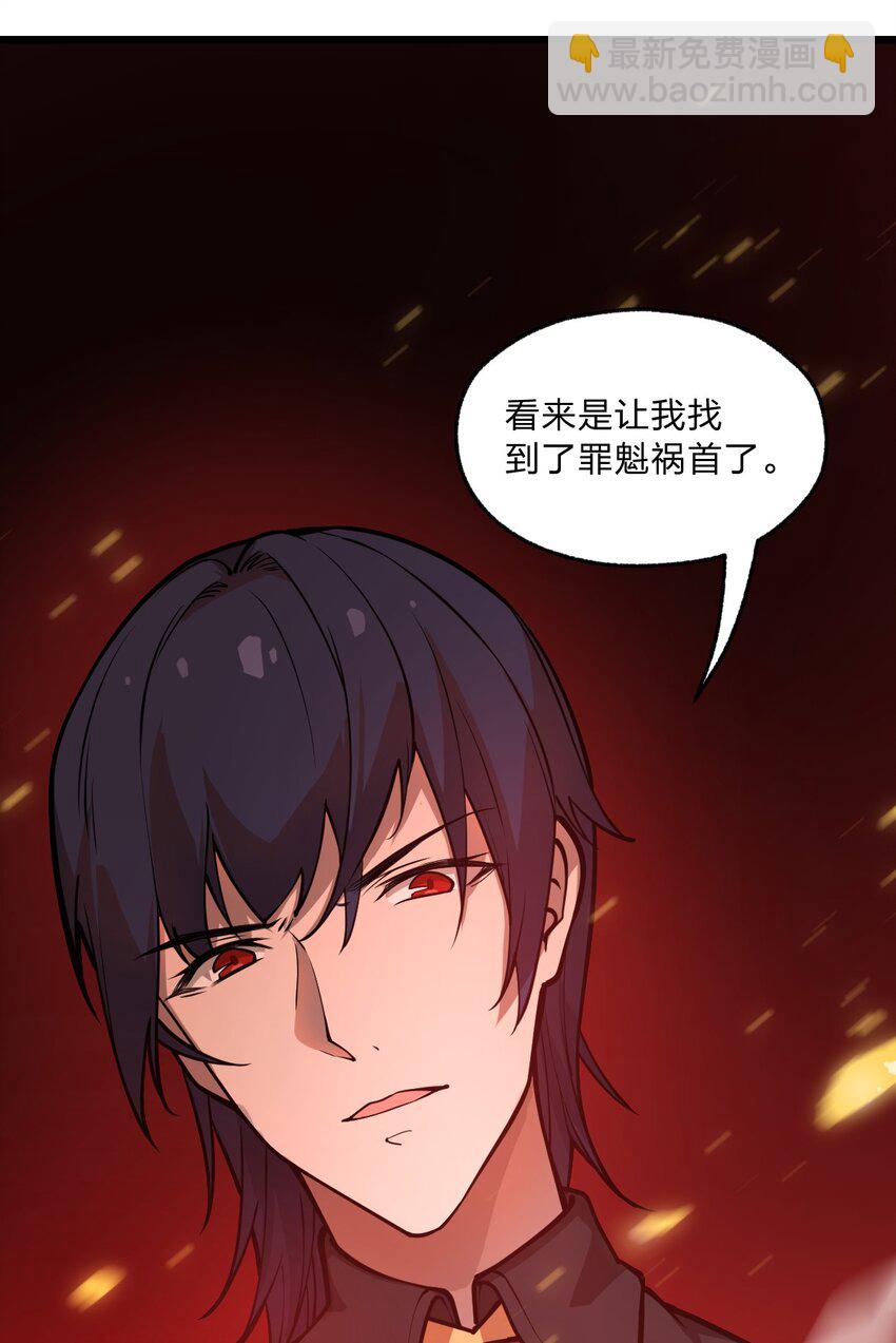 019 你这什么奇怪的兴趣爱好啊?!(1/2)-第20话