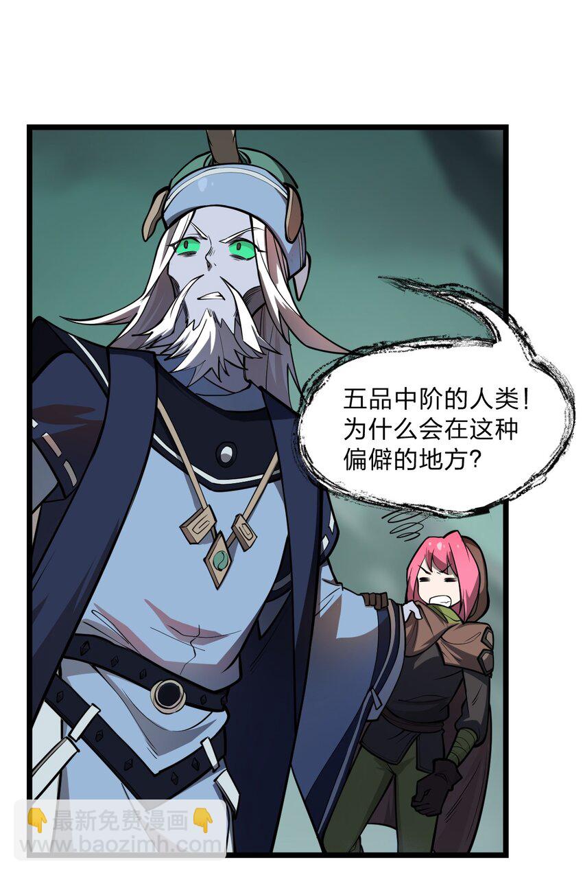 019 你这什么奇怪的兴趣爱好啊?!(1/2)-第20话