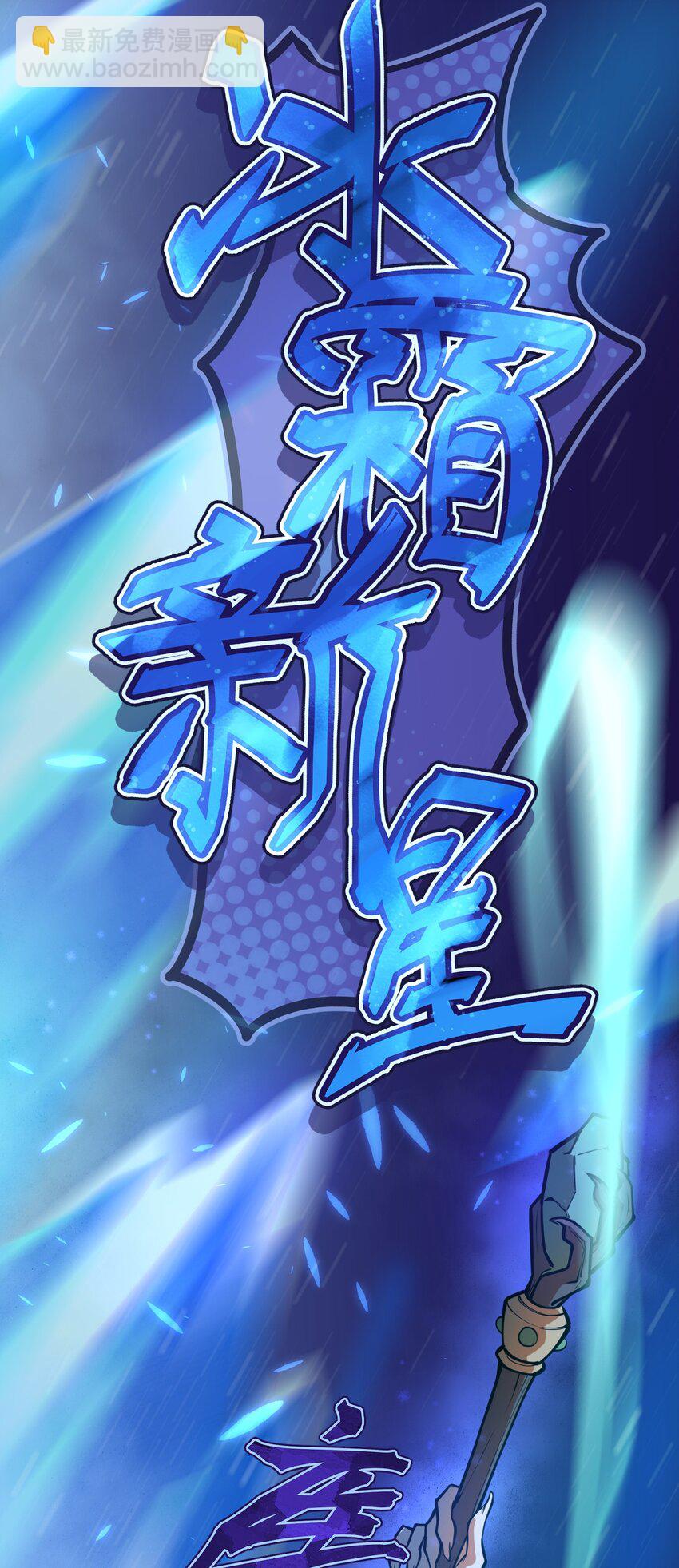 019 你这什么奇怪的兴趣爱好啊?!(1/2)-第20话
