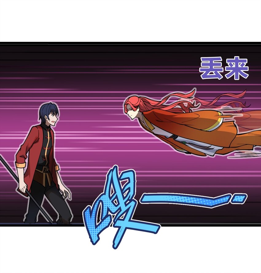 019 你这什么奇怪的兴趣爱好啊?!(1/2)-第20话