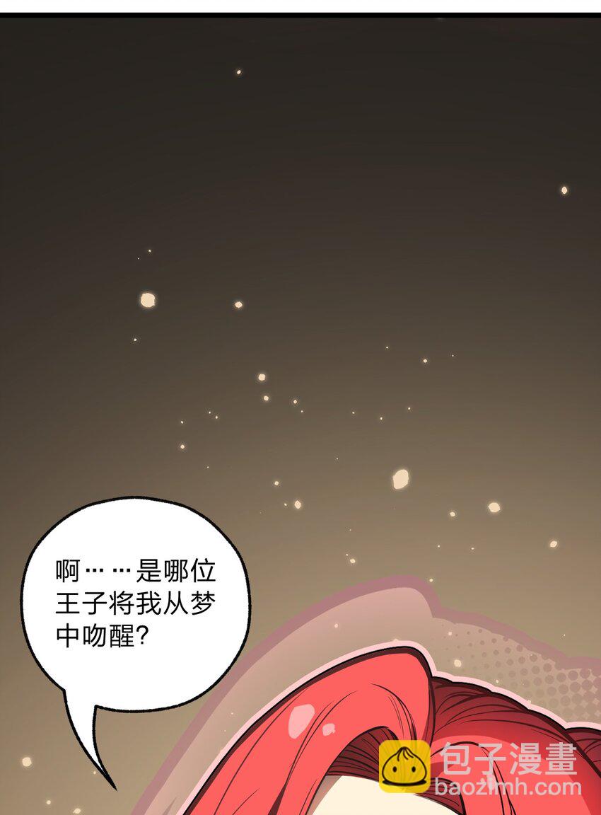 019 你这什么奇怪的兴趣爱好啊?!(1/2)-第20话