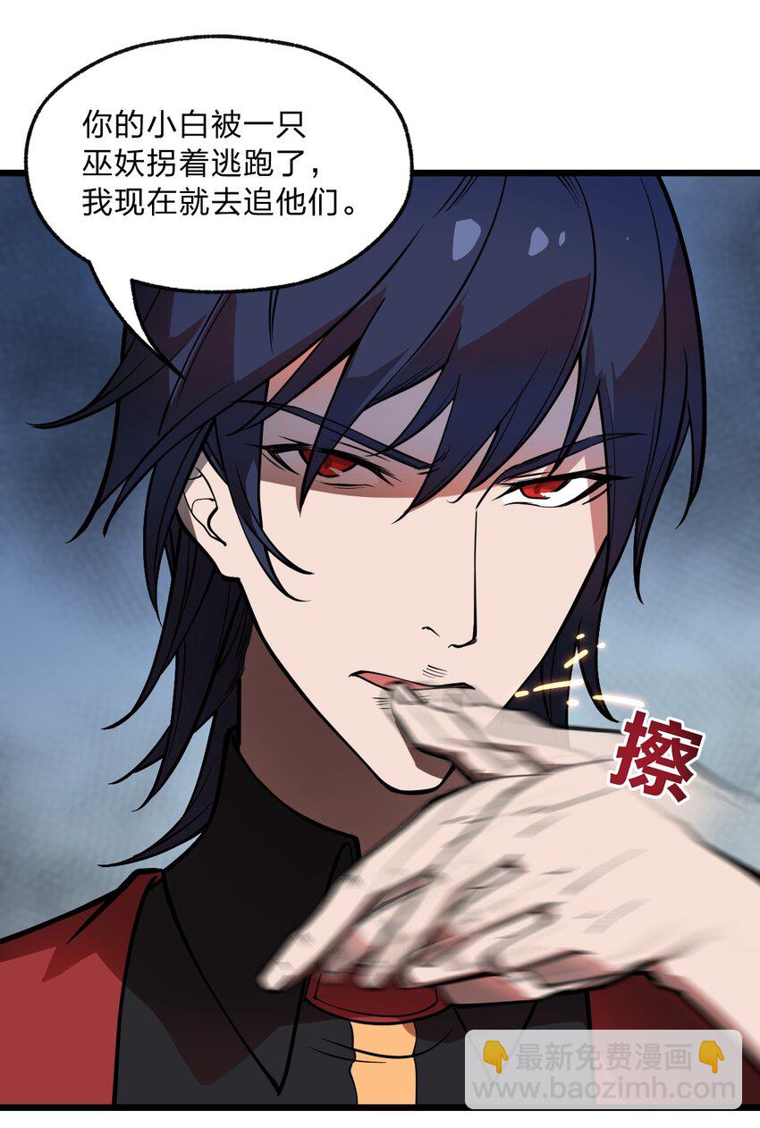 019 你这什么奇怪的兴趣爱好啊?!(1/2)-第20话