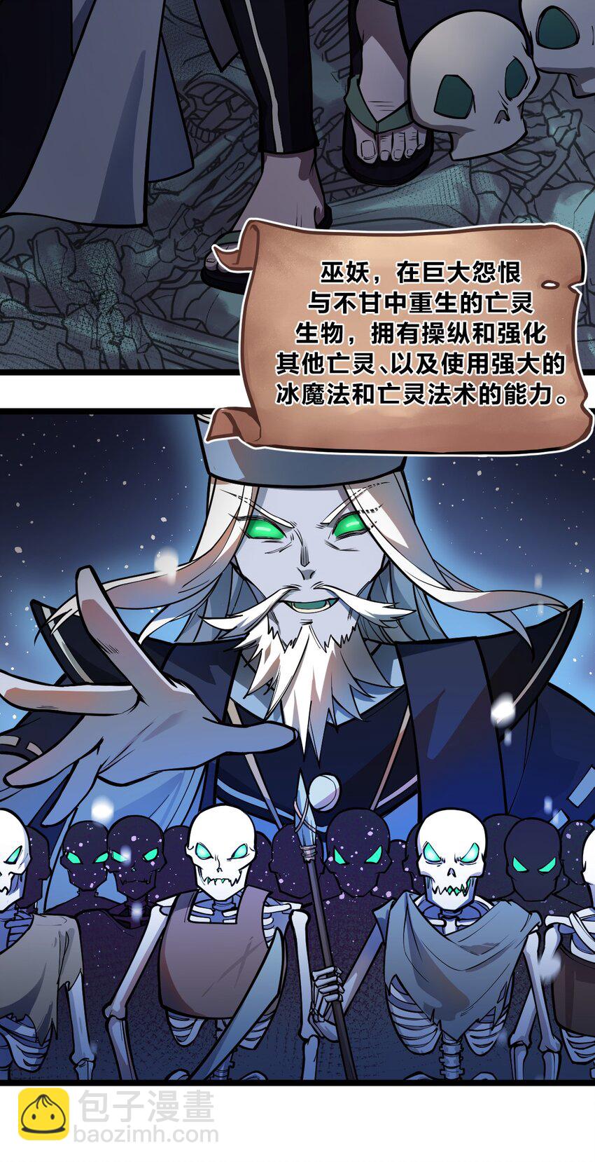 019 你这什么奇怪的兴趣爱好啊?!(1/2)-第20话