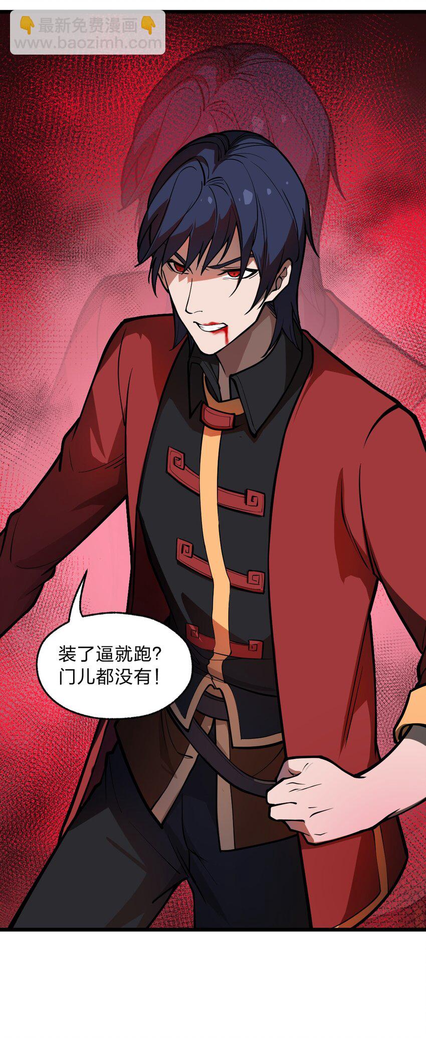 019 你这什么奇怪的兴趣爱好啊?!(1/2)-第20话
