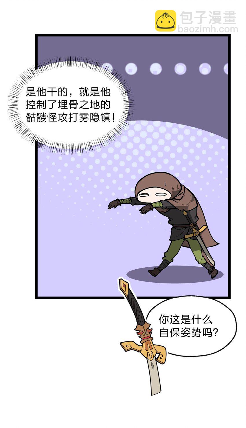 019 你这什么奇怪的兴趣爱好啊?!(1/2)-第20话