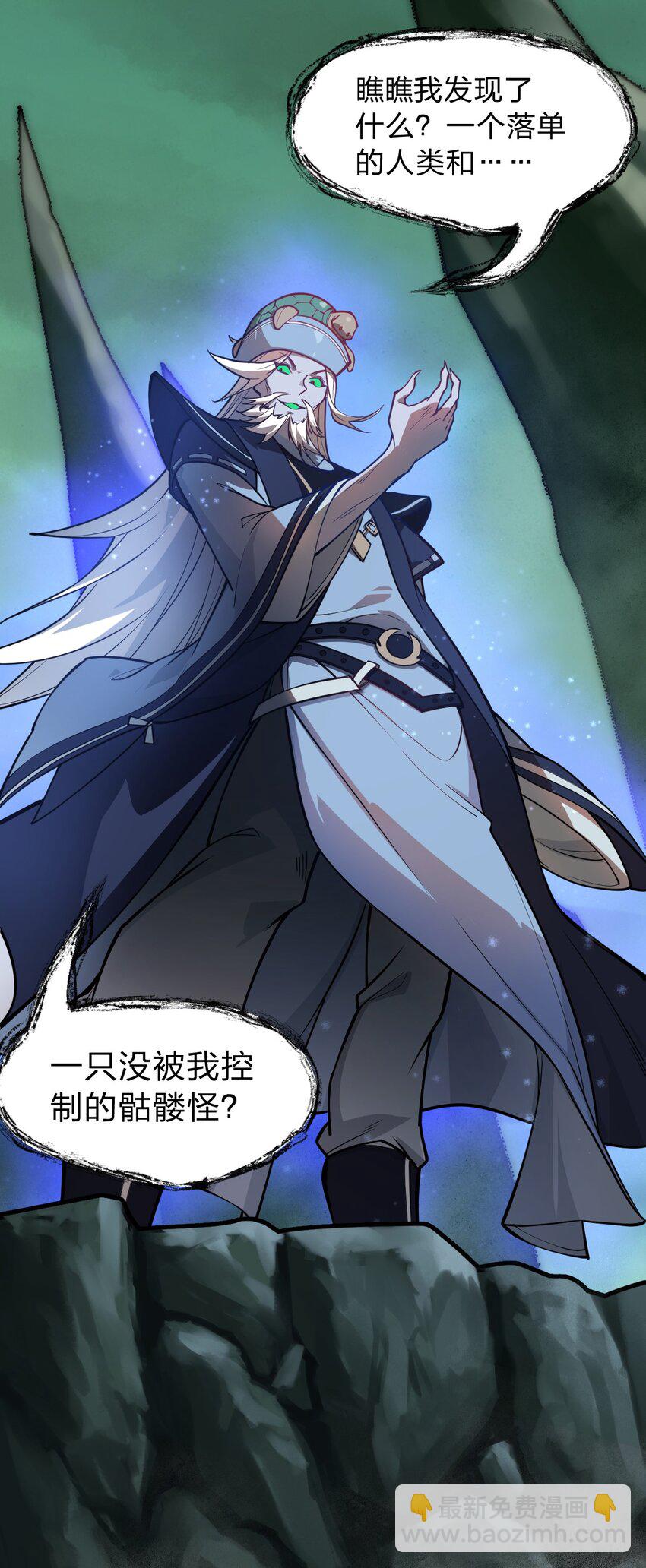 019 你这什么奇怪的兴趣爱好啊?!(1/2)-第20话