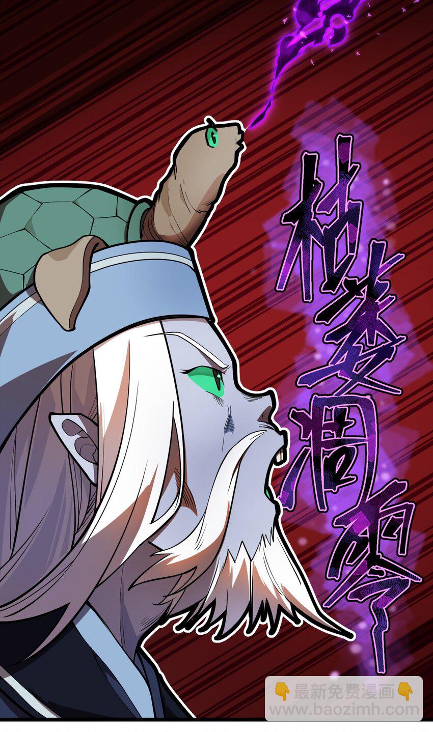021 你这吹牛的本事是不是有点大啊?!(1/2)-第22话