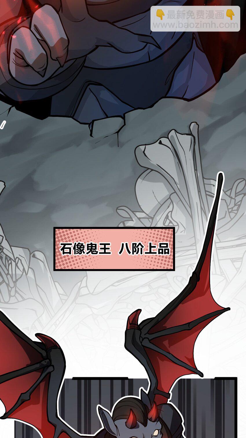021 你这吹牛的本事是不是有点大啊?!(1/2)-第22话