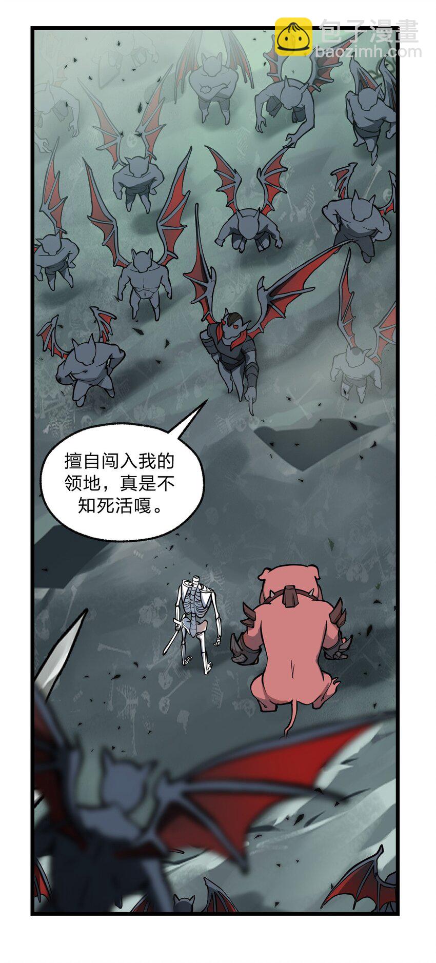 021 你这吹牛的本事是不是有点大啊?!(1/2)-第22话