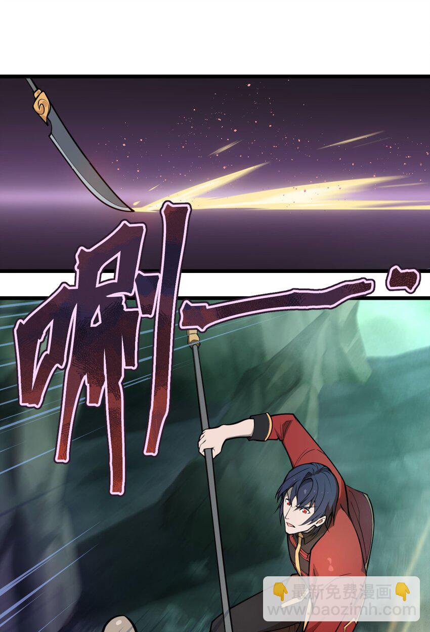 023 这条路，还要继续走下去吗?!-第24话