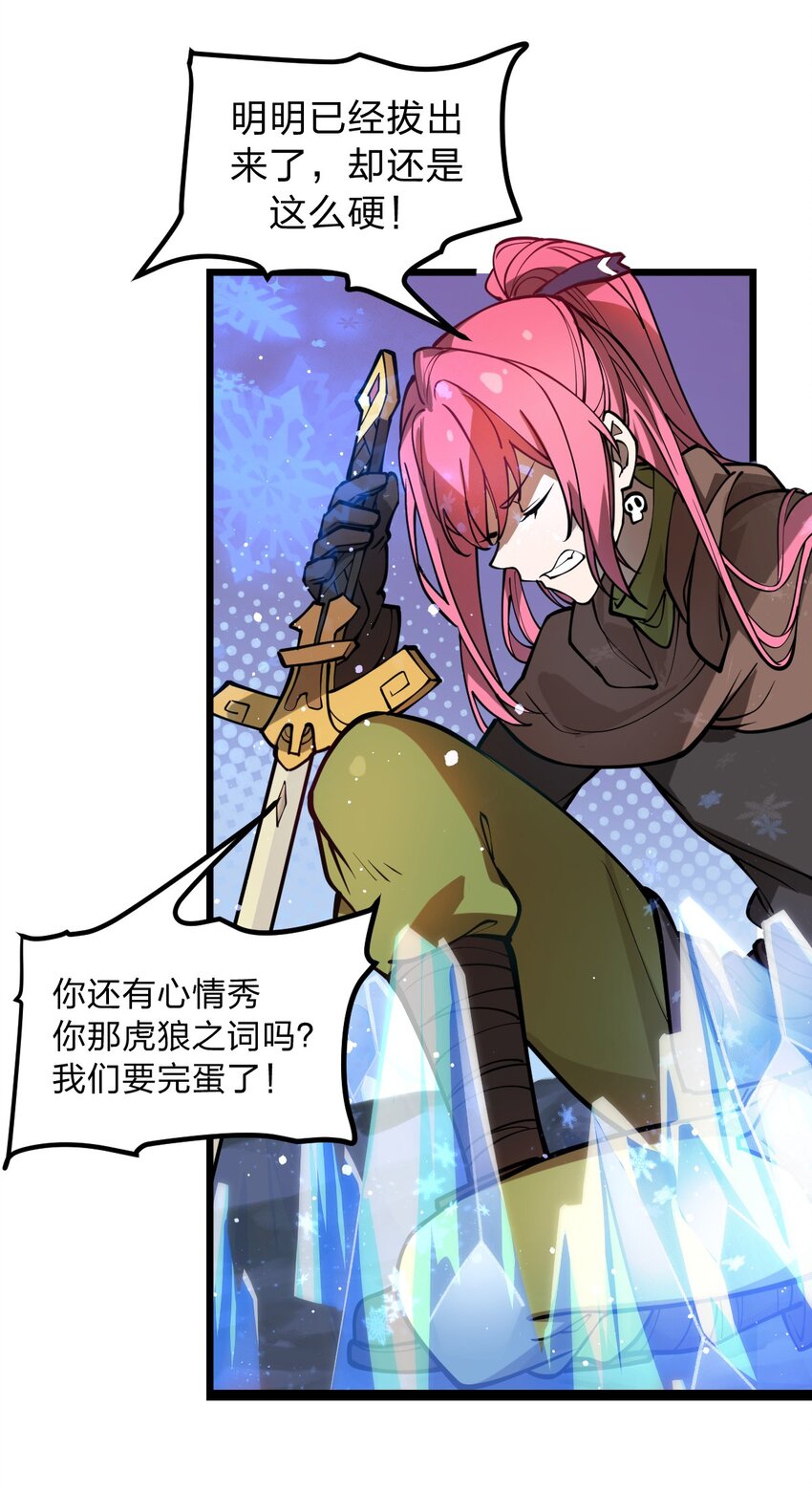 025 你的小腰扭得还挺厉害?!-第26话