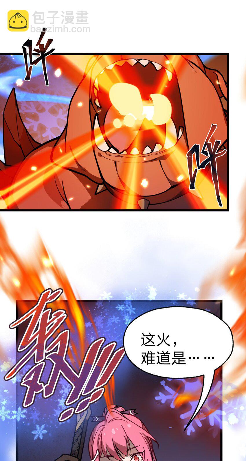 025 你的小腰扭得还挺厉害?!-第26话