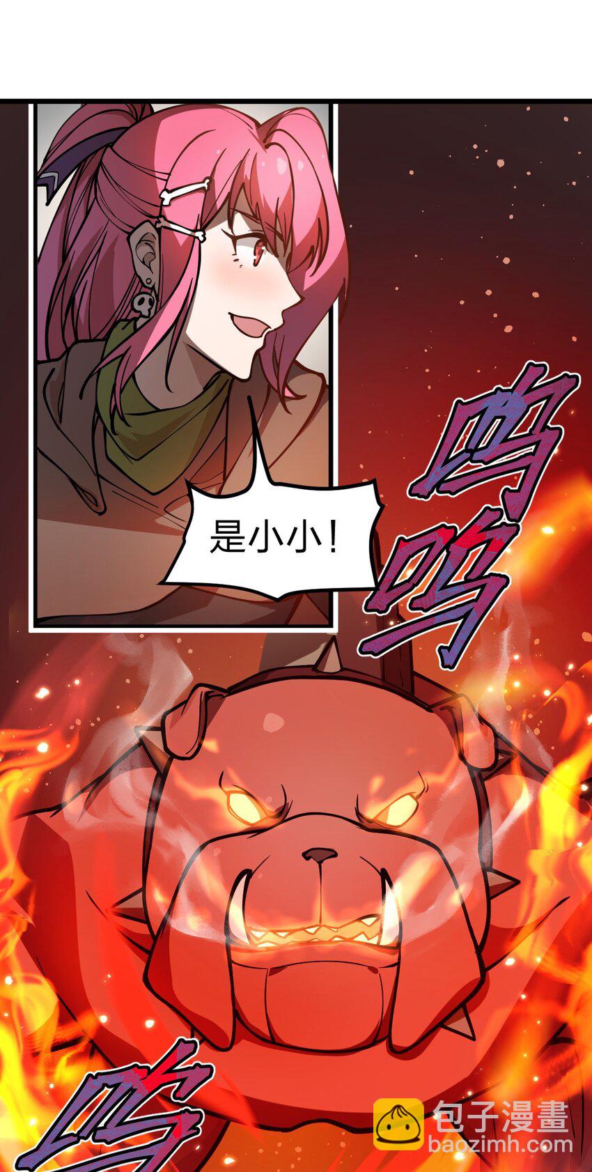 025 你的小腰扭得还挺厉害?!-第26话