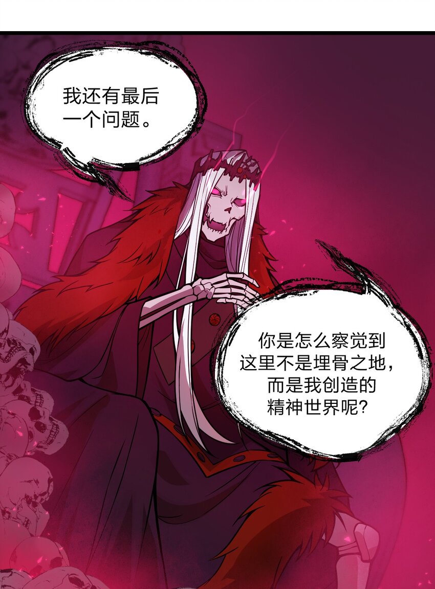 027 这边的大佬都喜欢玩这种东西吗?!-第28话
