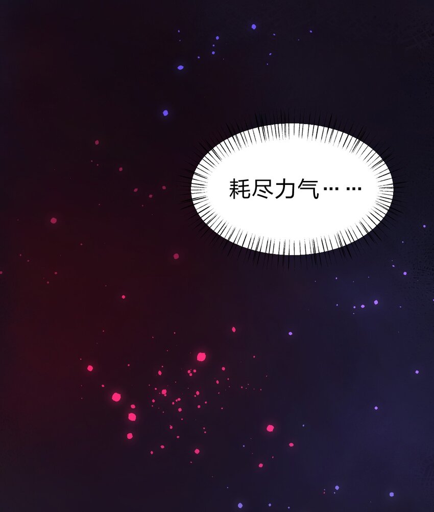 027 这边的大佬都喜欢玩这种东西吗?!-第28话