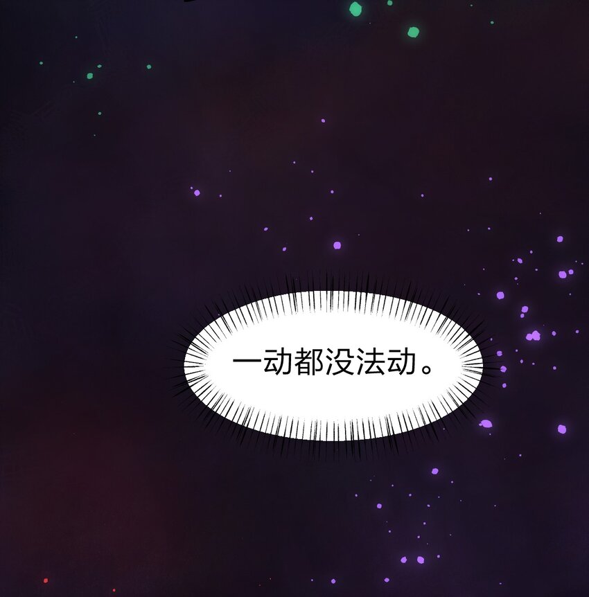 027 这边的大佬都喜欢玩这种东西吗?!-第28话