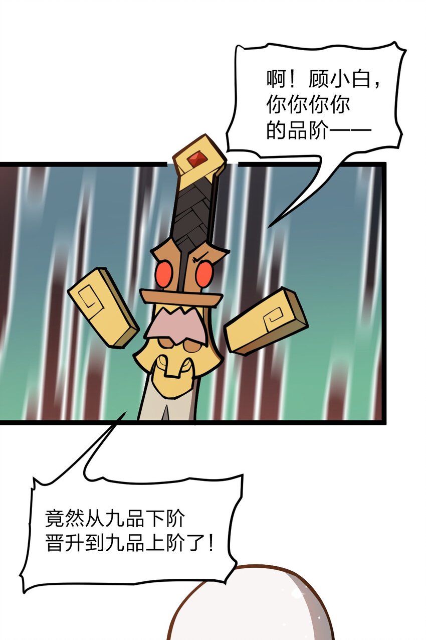 027 这边的大佬都喜欢玩这种东西吗?!-第28话