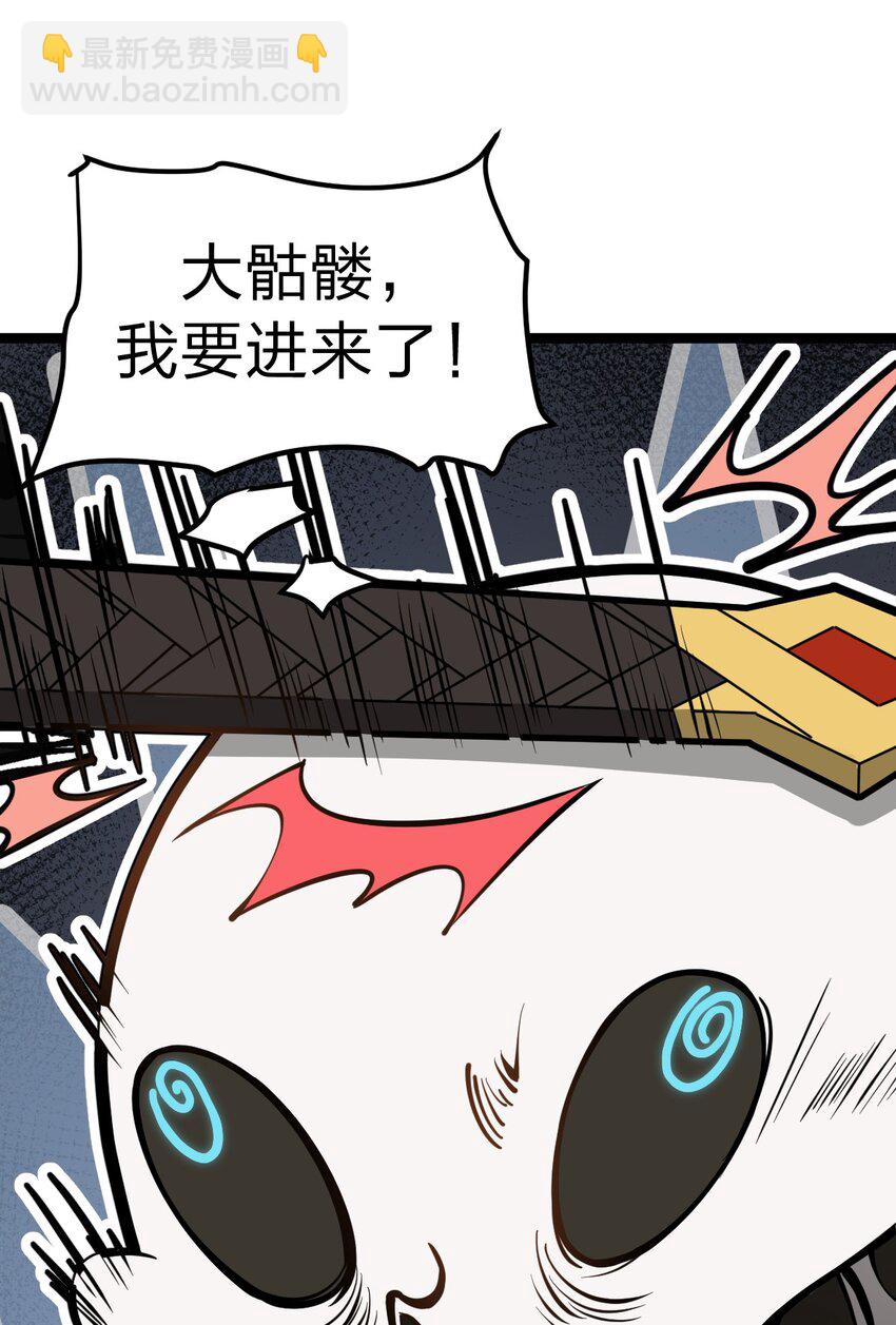 027 这边的大佬都喜欢玩这种东西吗?!-第28话