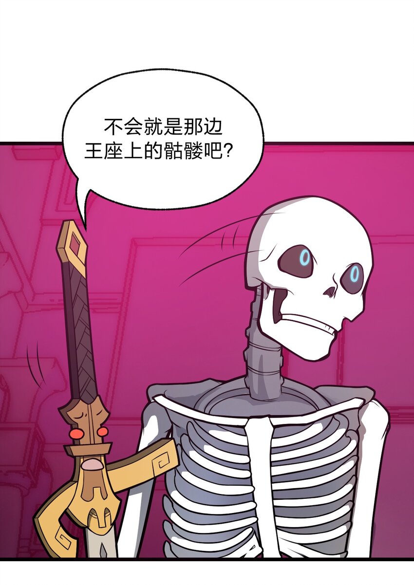 027 这边的大佬都喜欢玩这种东西吗?!-第28话
