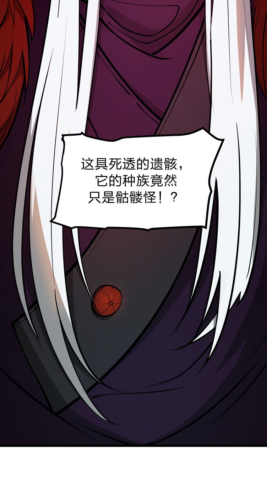027 这边的大佬都喜欢玩这种东西吗?!-第28话