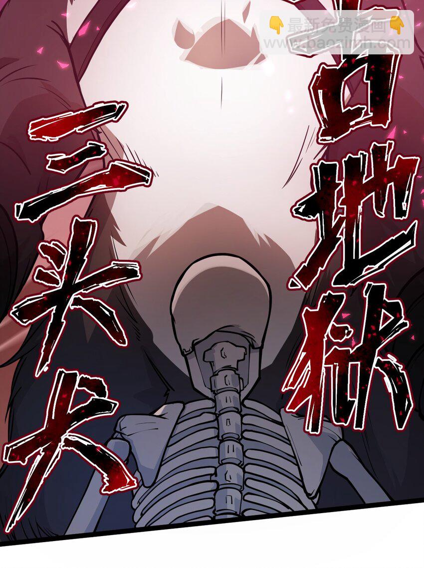 029 这事儿还没完啊?!-第30话