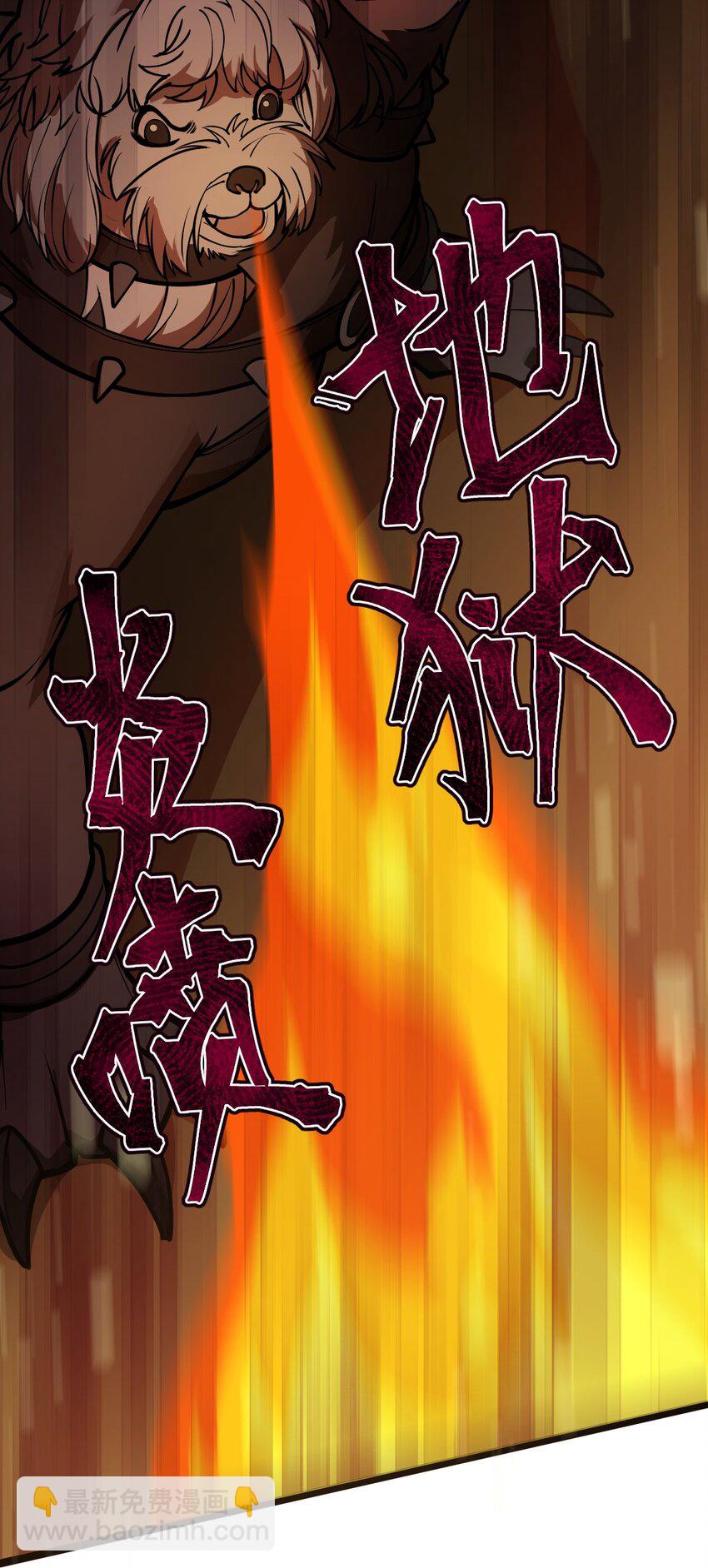 029 这事儿还没完啊?!-第30话