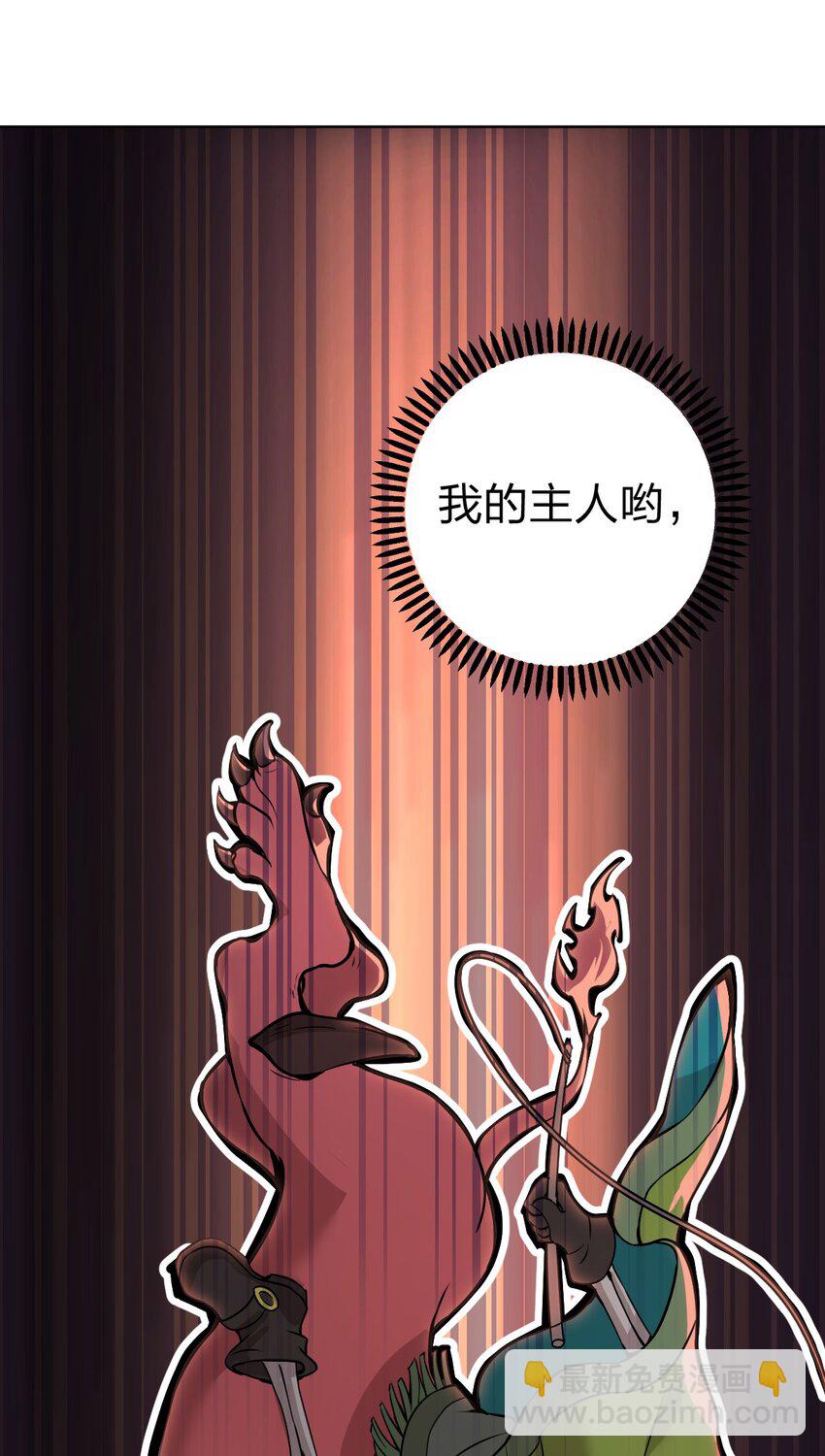 003 地狱魔犬的正确用法?!-第4话