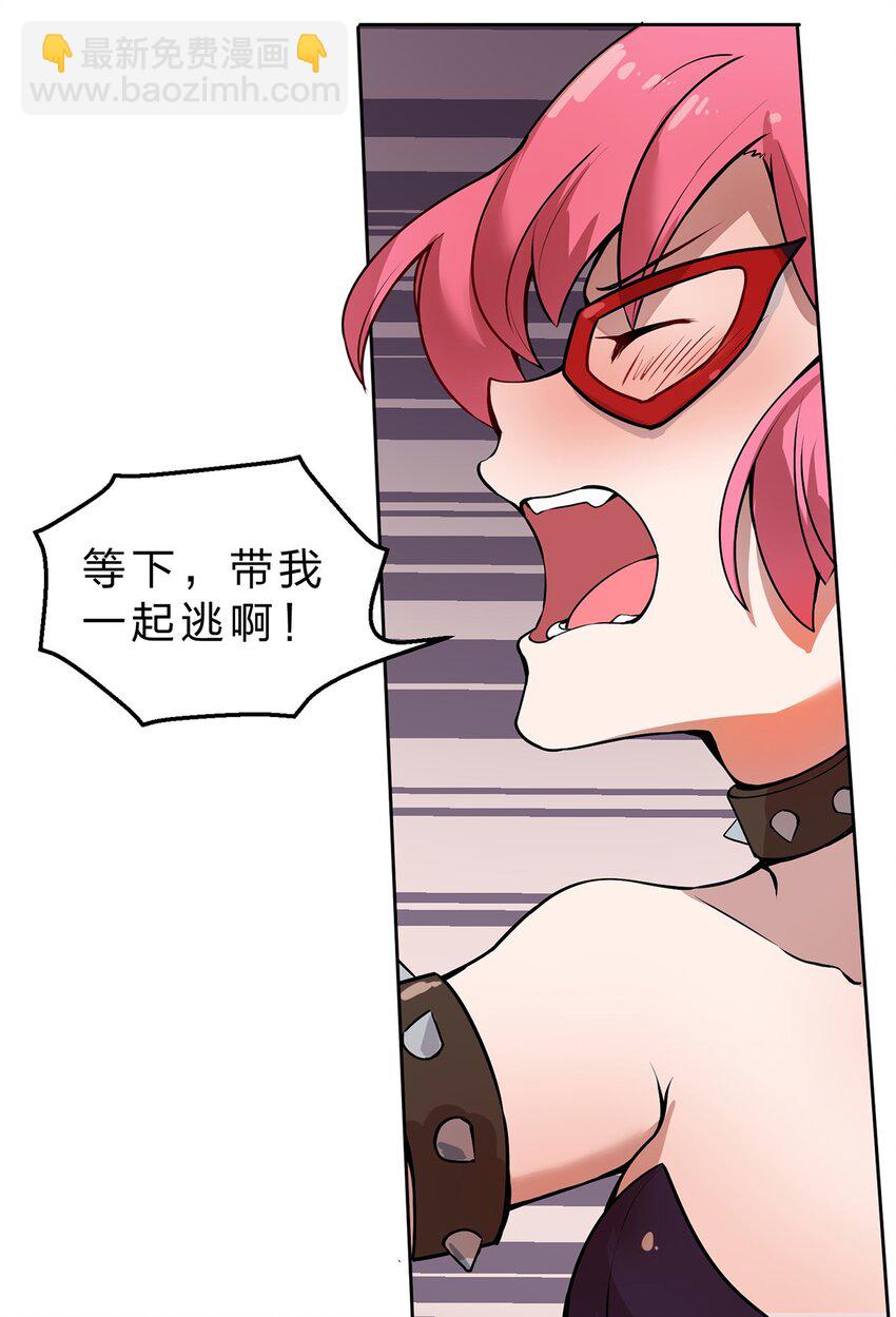 003 地狱魔犬的正确用法?!-第4话