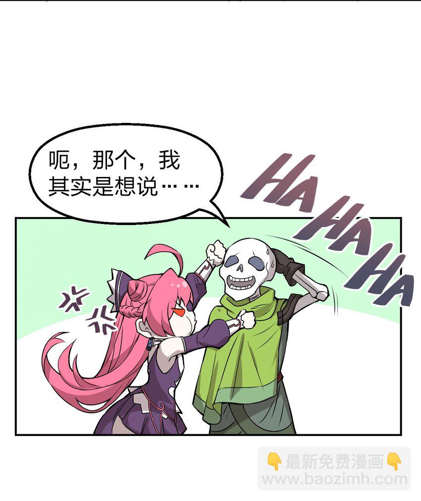 003 地狱魔犬的正确用法?!-第4话