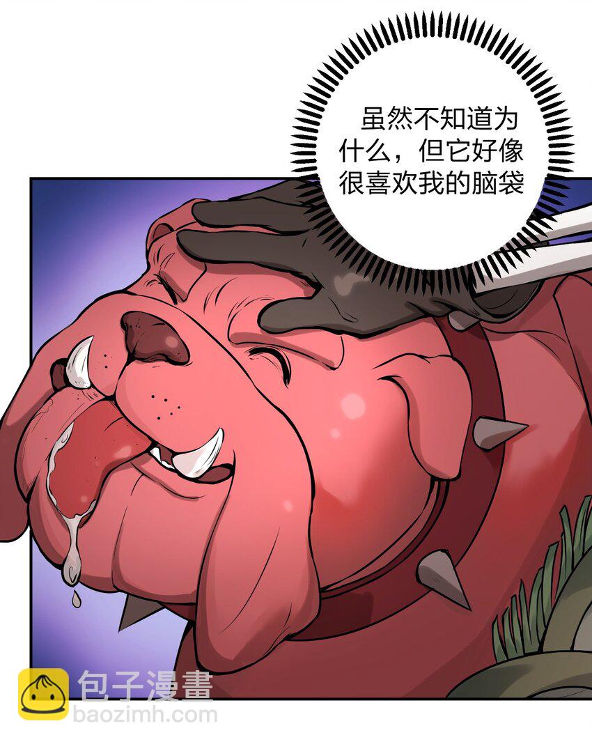 003 地狱魔犬的正确用法?!-第4话