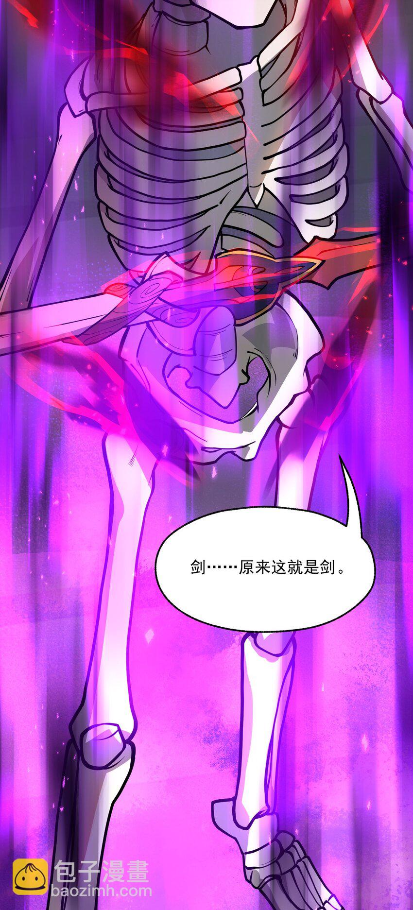 031 说好的不开挂呢?!-第32话