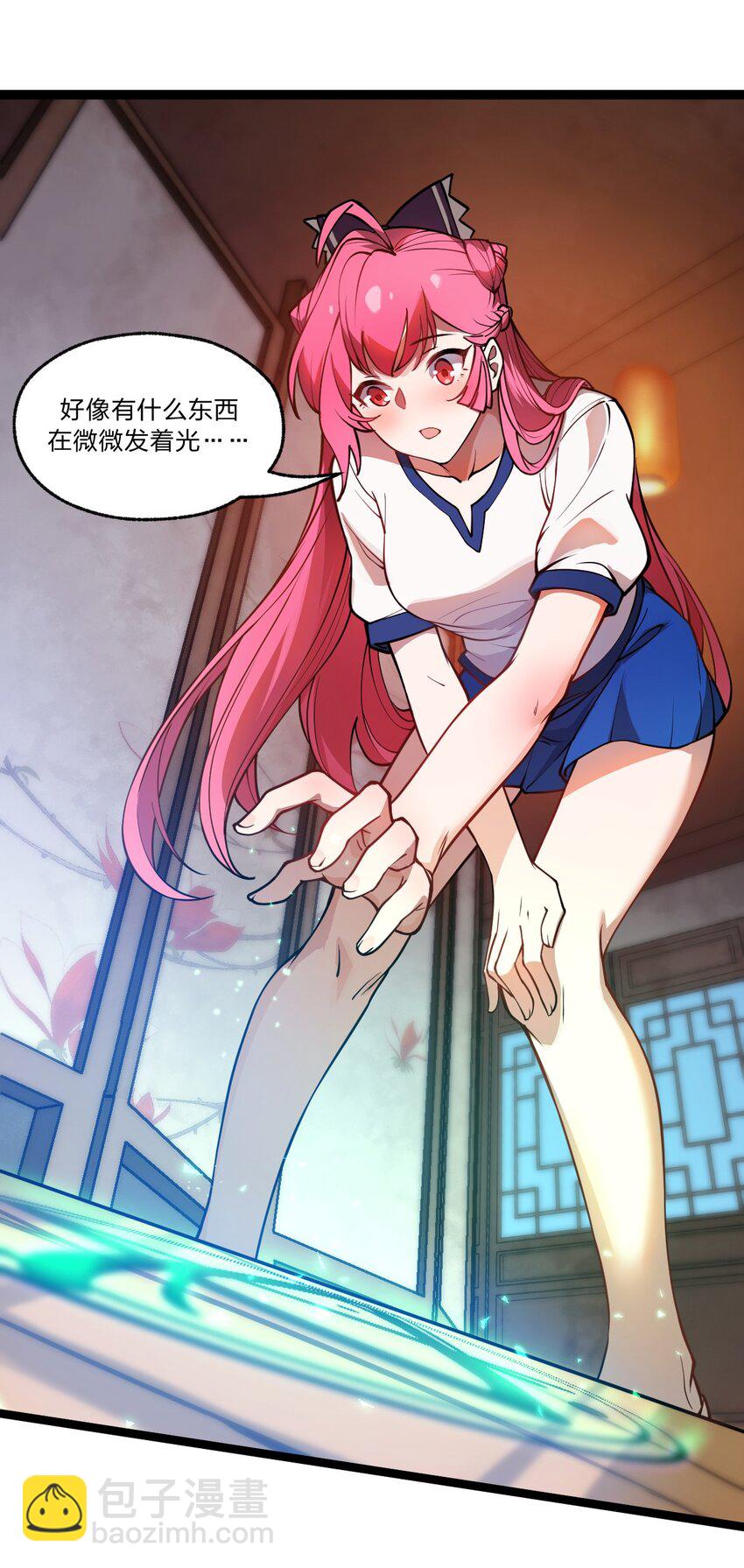 033 你们三只狗在教我骷髅做事?!-第34话