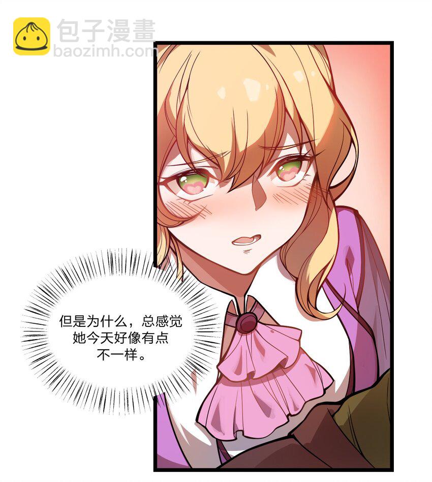 033 你们三只狗在教我骷髅做事?!-第34话