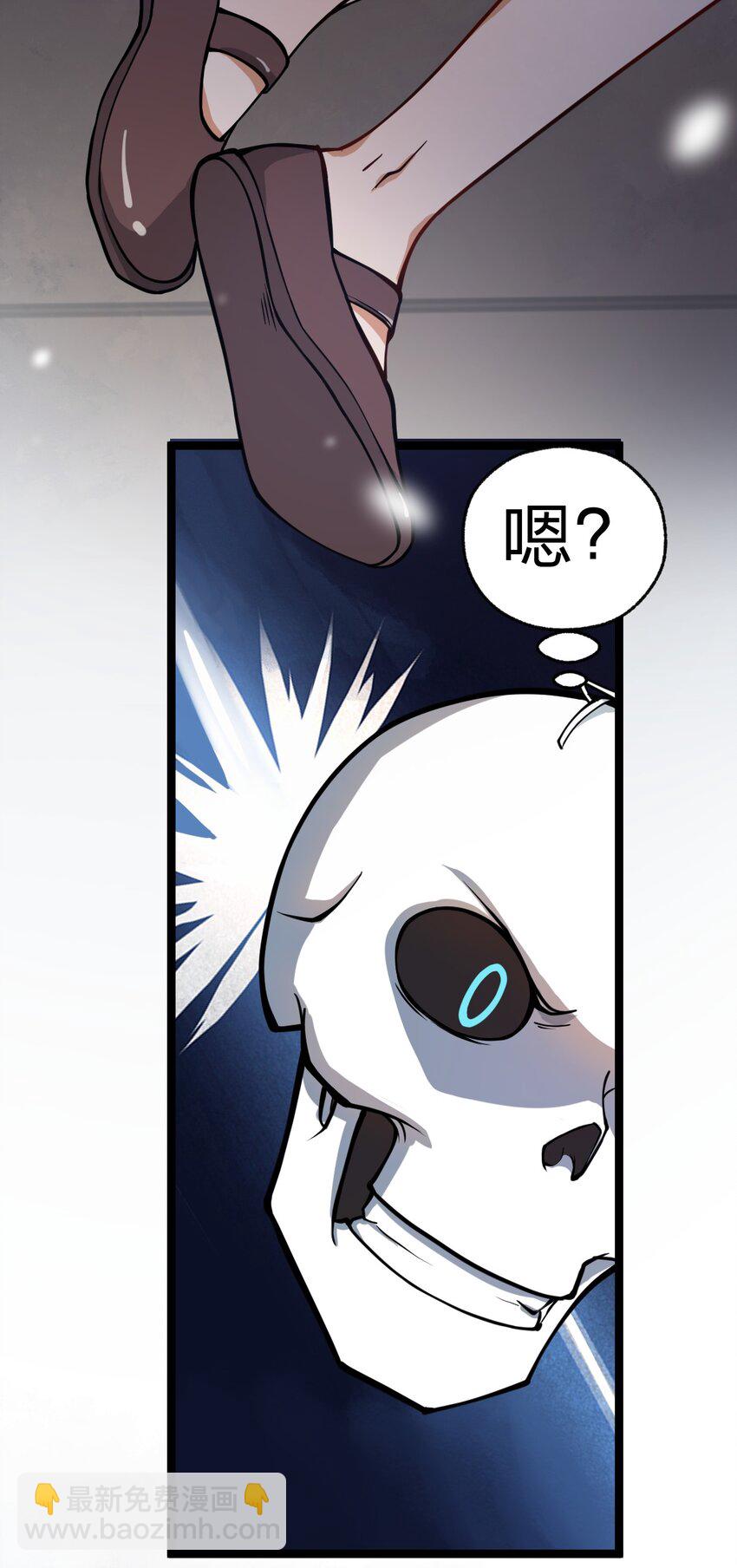 033 你们三只狗在教我骷髅做事?!-第34话