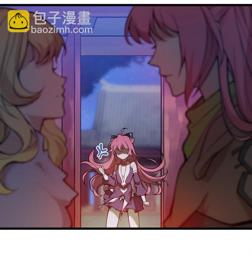033 你们三只狗在教我骷髅做事?!-第34话