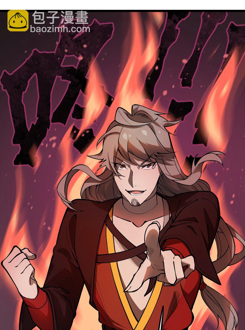 035 这么热闹还能不能上课了?!-第36话
