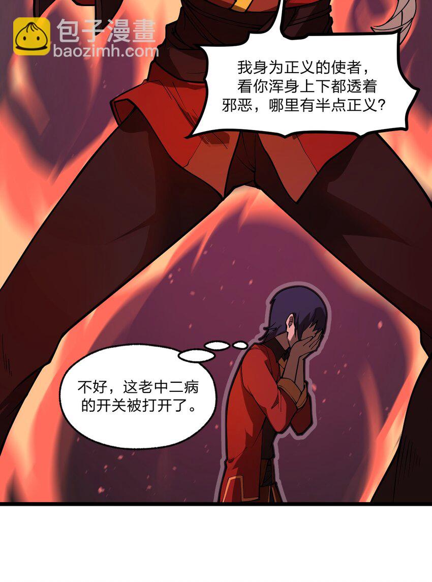 035 这么热闹还能不能上课了?!-第36话